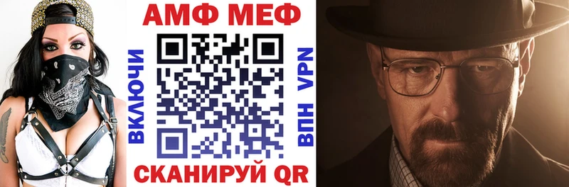 Купить  Кириши  АМФЕТАМИН 97% 