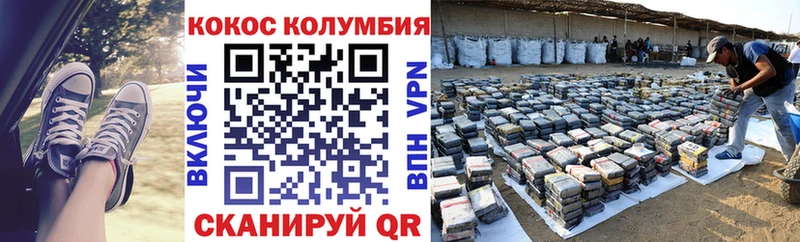 COCAIN 97%  Купить закладки  Кириши 