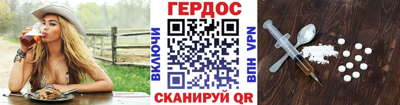 Купить закладки  Кириши  Героин Heroin 