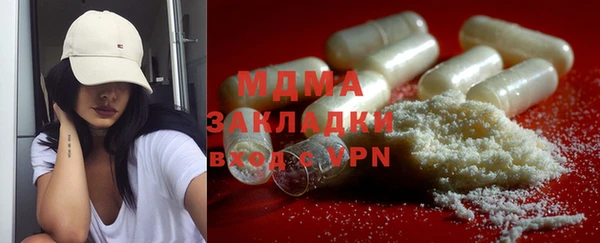 шишки Сафоново