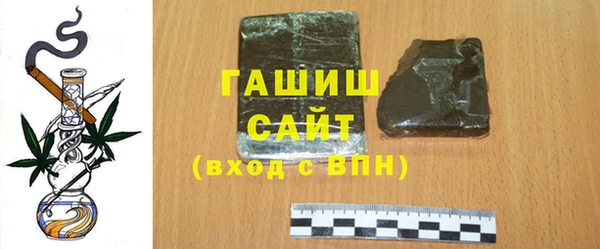 мяу мяу кристалл Гусиноозёрск