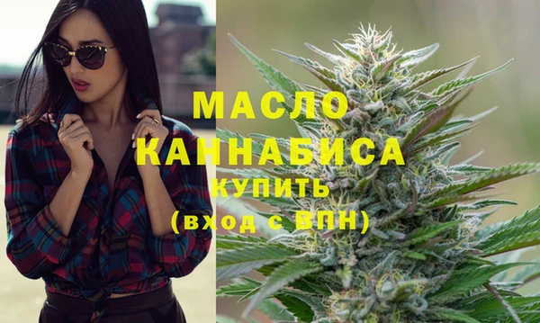 мяу мяу кристалл Гусиноозёрск