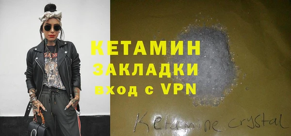 стаф Саяногорск