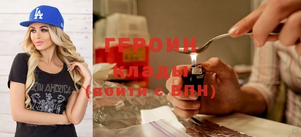 мяу мяу кристалл Гусиноозёрск
