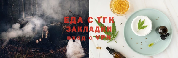 мяу мяу кристалл Гусиноозёрск