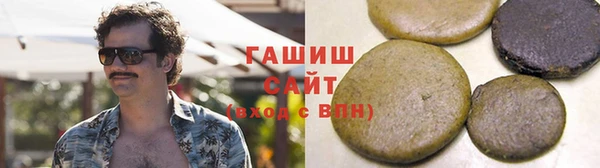 мяу мяу кристалл Гусиноозёрск