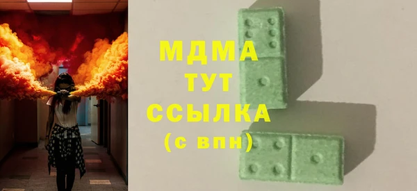 мяу мяу кристалл Гусиноозёрск