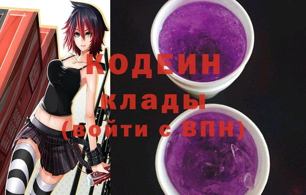 мяу мяу кристалл Гусиноозёрск