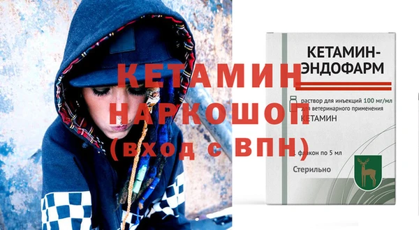 мяу мяу кристалл Гусиноозёрск