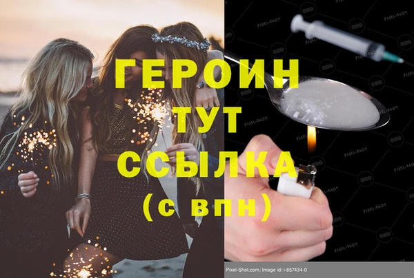 скорость mdpv Гусь-Хрустальный