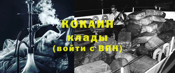 мяу мяу кристалл Гусиноозёрск