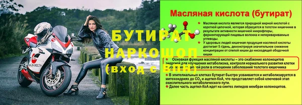 дурь Гусев