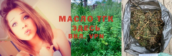 мяу мяу кристалл Гусиноозёрск