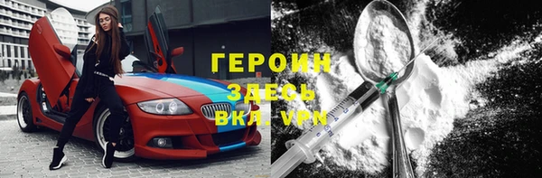 трава Сатка