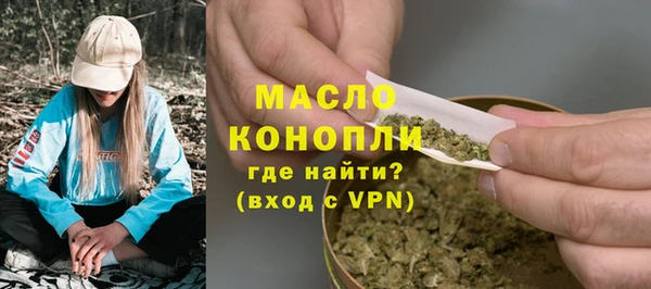 мяу мяу кристалл Гусиноозёрск