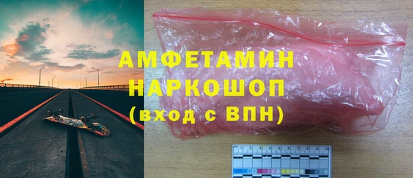 скорость mdpv Гусь-Хрустальный