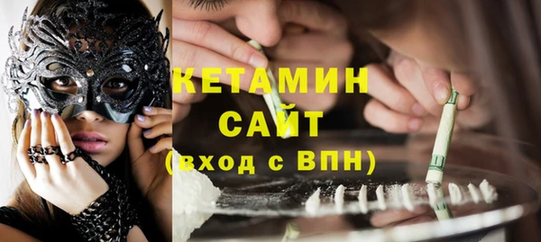 скорость mdpv Гусь-Хрустальный