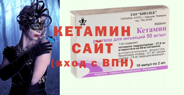 мяу мяу кристалл Гусиноозёрск