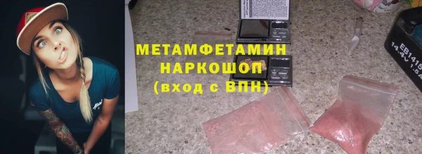 скорость mdpv Гусь-Хрустальный