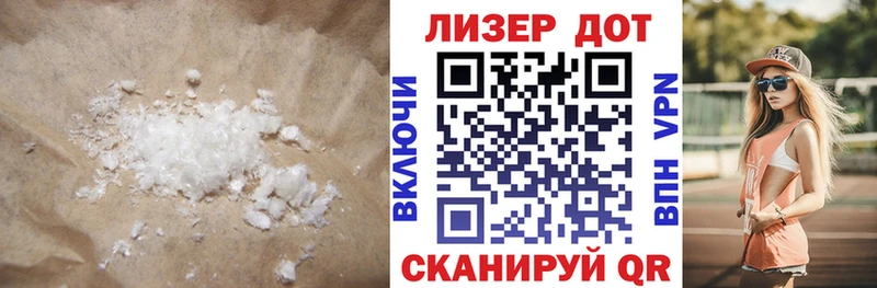 Лсд 25 экстази ecstasy Кириши
