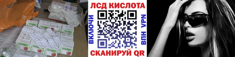 Купить закладки  Кириши  LSD-25 экстази ecstasy 