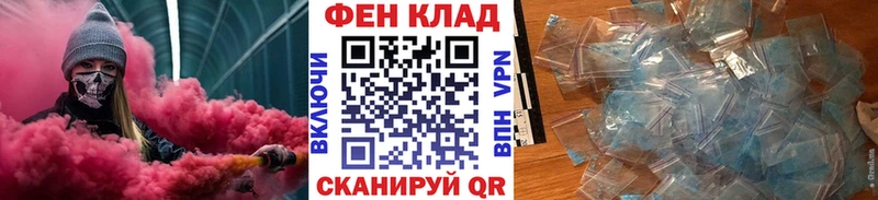 Первитин пудра  Купить закладки  Кириши 