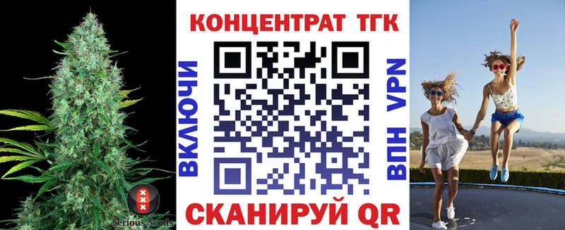 Купить закладки  Кириши  ТГК THC oil 